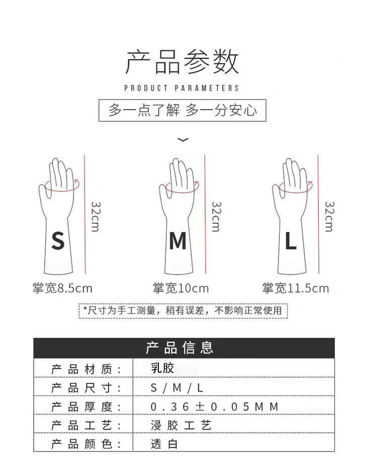 日本变态发明用不烂的手套日本防滑家务清洁橡胶手套SANITY手套-图3