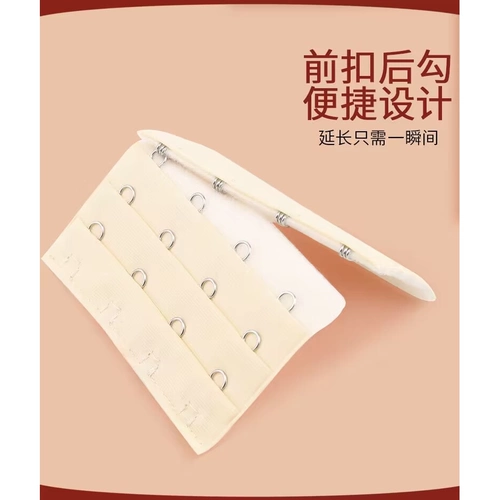 Длинное нижнее белье, бюстгалтер, удлиняющая пряжка для бюстгалтера, аксессуар