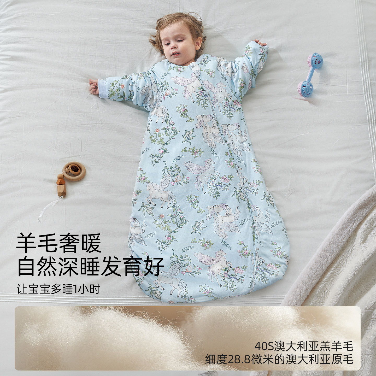 【羊毛×暖姜】婴儿睡袋春秋冬款恒温新生宝宝一体防踢被四季通用,淘宝优惠券,粉丝福利购,淘宝优惠卷