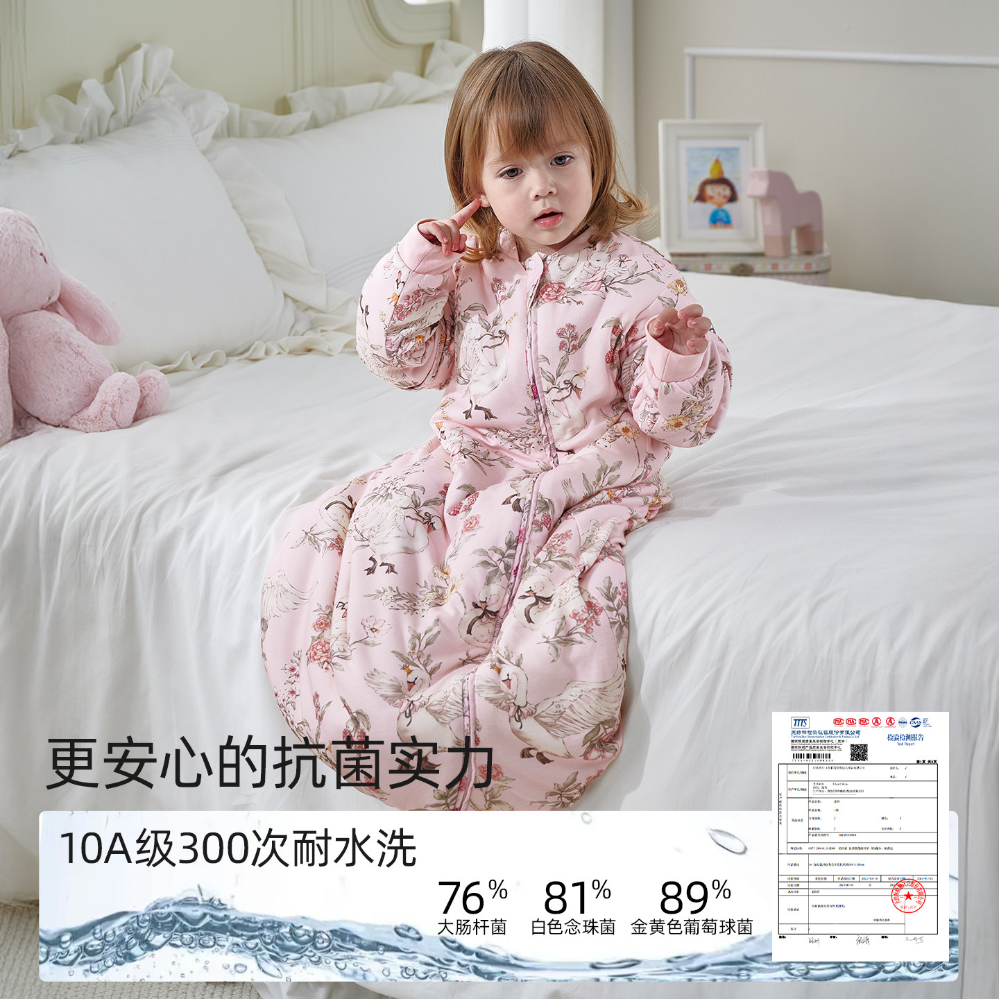 【羊毛×暖姜】婴儿睡袋春秋冬款恒温新生宝宝一体防踢被四季通用,淘宝优惠券,粉丝福利购,淘宝优惠卷