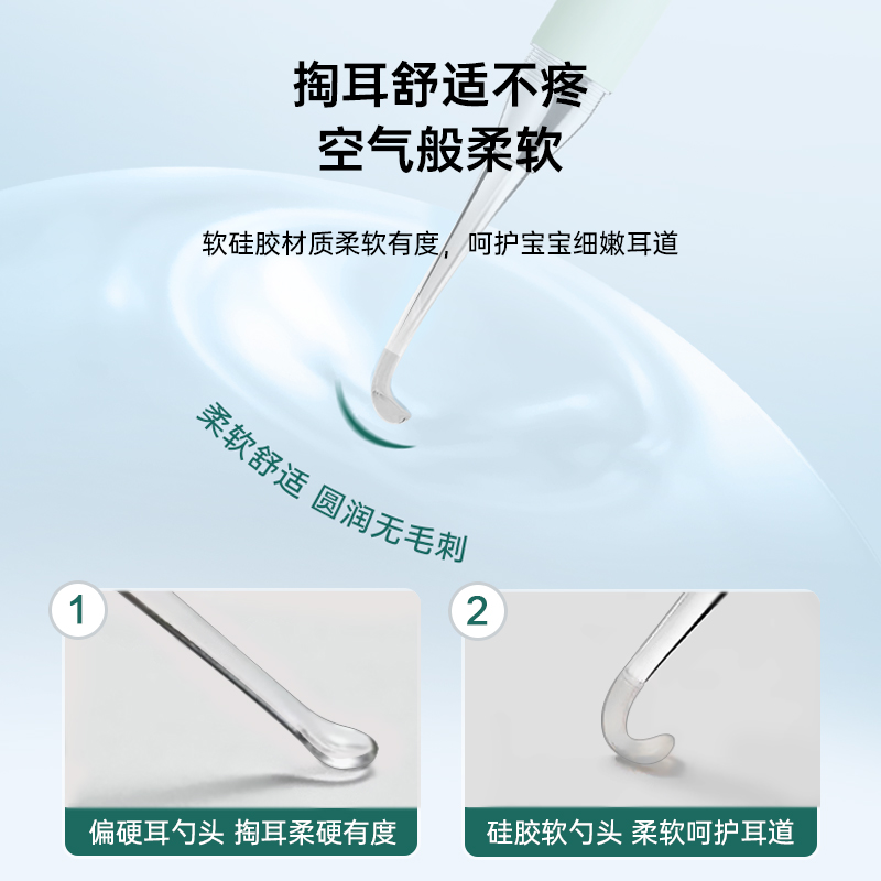 掏耳神器挖耳勺带灯儿童宝宝充电发光耳勺朵采耳儿童护理工具套装