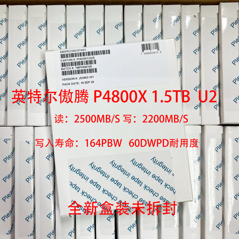 Intel/英特尔 P5800X 400G P4800X 750G 1.5T nvme U2傲腾固态SSD - 图0