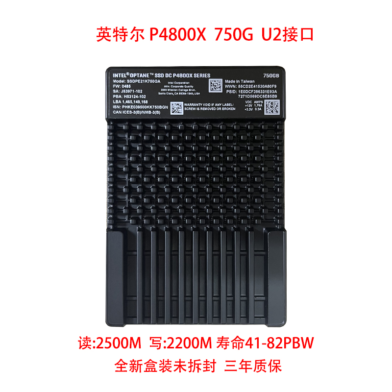 Intel/英特尔 P5800X 400G P4800X 750G 1.5T nvme U2傲腾固态SSD-图2