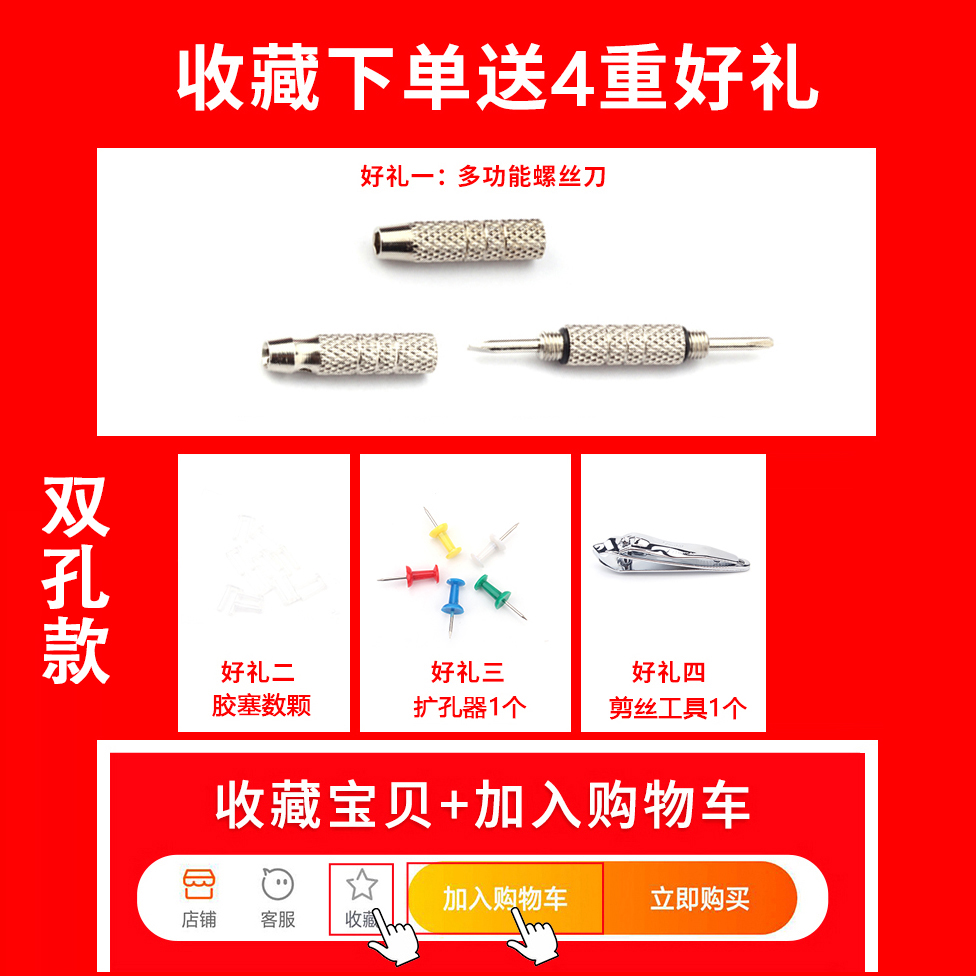 无框眼镜架配件双孔胶塞卡丁眼镜腿男女通常用眼镜架鼻梁支架一对 - 图2