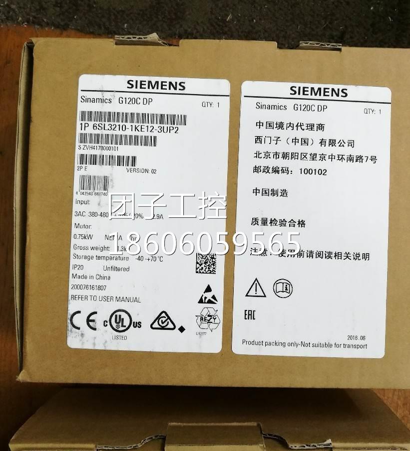 西门子全新原装G120C变频器 6SL3210-1KE12/1KE14-3UP2/3UF2/3UB2 - 图1