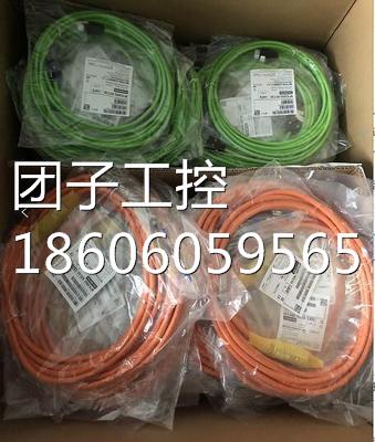 西门子原装V90编码器电缆6FX3002-2DB20-1AD0/1AF0/1BA0 /1CA0询 - 图1