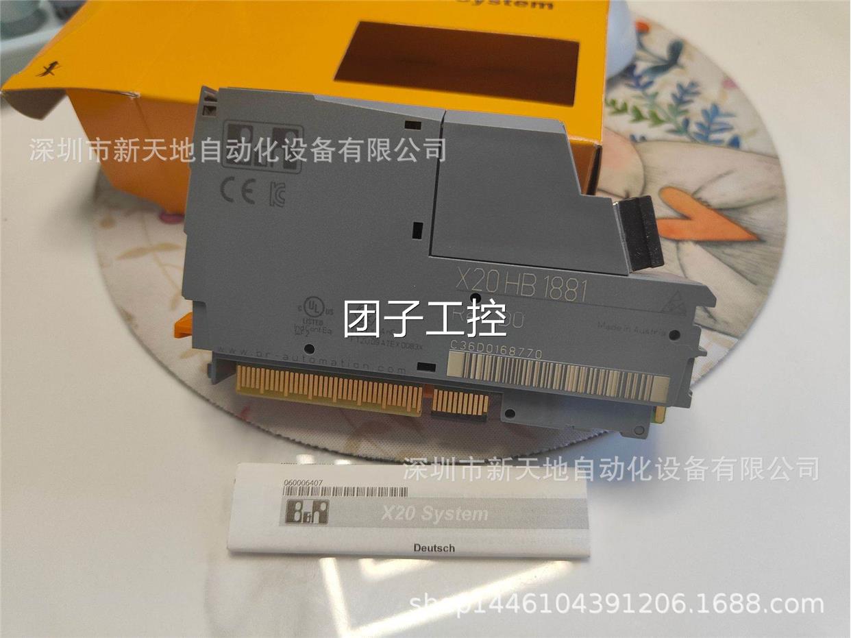 贝加莱X20HB2881现货全新原装正品当天发货询价-图3