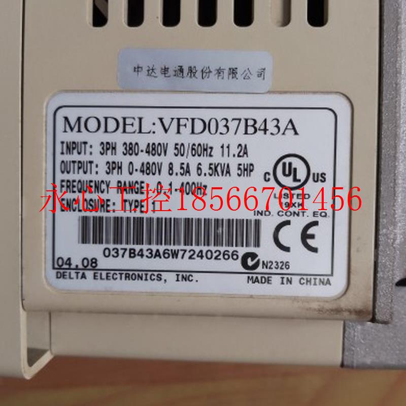 议价台达变频器3.7kw三相输入VFD037B43A包好提供技术支持议￥