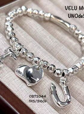 西班牙unode50水晶手链ins欧美风粗纹弹力手环小众高级感节日礼物