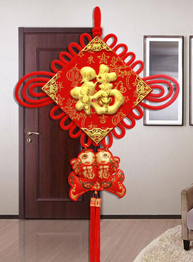 大小号福字中国挂件绒布立体