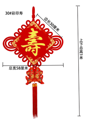 可定做logo新款彩印贺小孩中国结
