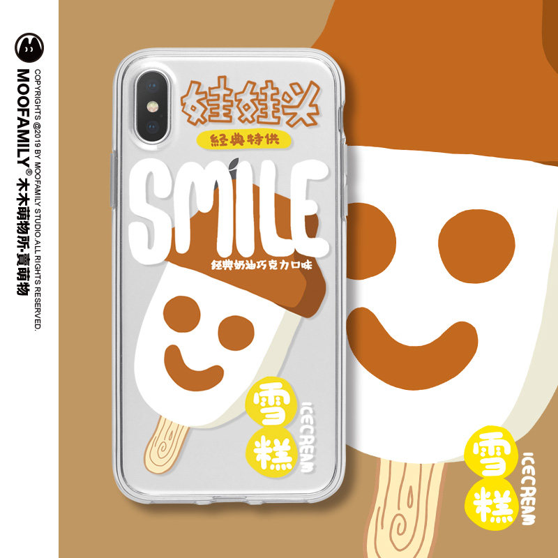 娃娃头雪糕推荐品牌 新人首单立减十元 21年6月 淘宝海外