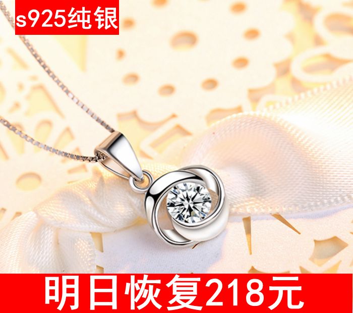 正品 纯银项链女锁骨学生简约银饰品爱心吊坠送女朋友老婆礼物 s925 正品 纯银项链女锁骨学生简约银饰品爱心吊坠送女朋友老婆礼物 s925