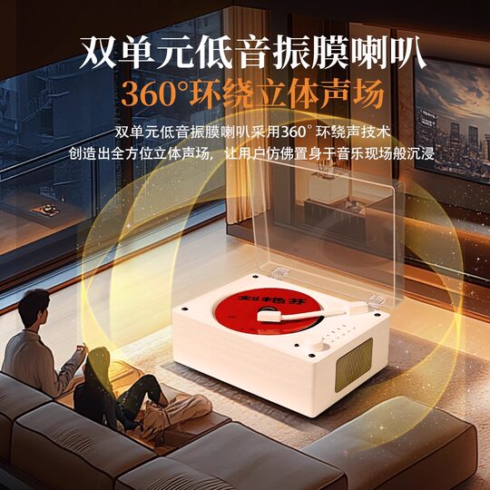 复古cd机听专辑光碟播放器蓝牙音箱光盘碟片黑胶唱片机生日送礼物