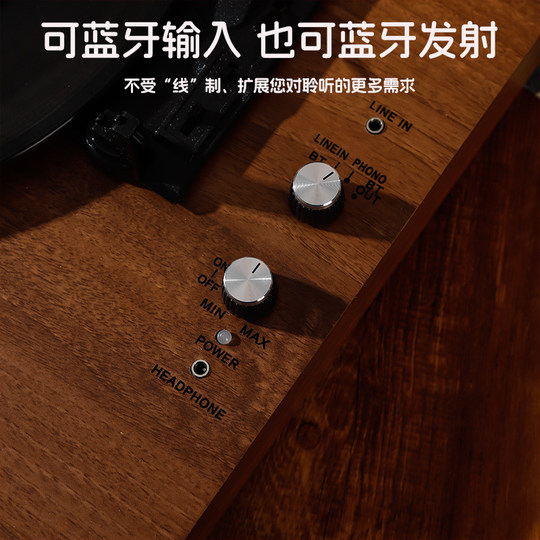 Free records 2025 new Bluetooth all-in-one vinyl machine