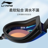 Li Ning, водонепроницаемые профессиональные очки для плавания без запотевания стекол, снаряжение, плавательная шапочка, комплект, дайвинг