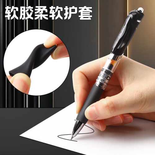 晨光经典按动中性笔K-35商务办公签字笔0.5mm学生考试水笔刷题碳素黑笔蓝红色k35墨蓝医生处方笔教师用红笔 - 图1