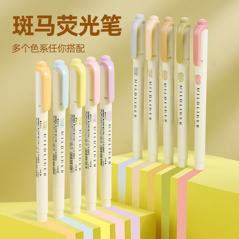 日本ZEBRA斑马荧光笔Mildliner淡色双头荧光笔自然温和5色套装小学生划重点标记笔着重彩色记号笔WKT7柔和色-图0