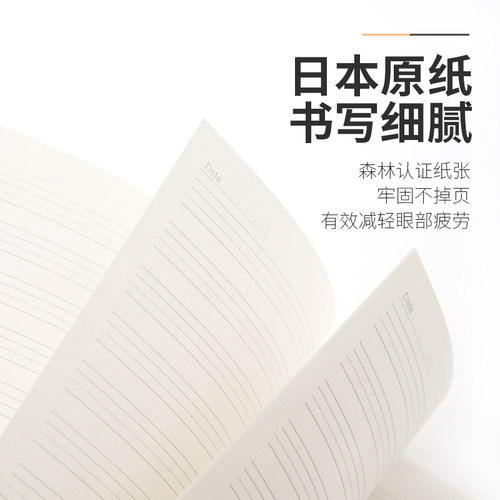 日本KOKUYO国誉Campus课堂学习本笔记本B5学生科目分类记事本子方格本英语网格格子空白错题本加厚记事本文具 - 图2