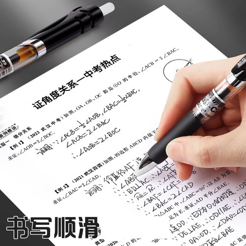 晨光经典按动中性笔K-35商务办公签字笔0.5mm学生考试水笔刷题碳素黑笔蓝红色k35墨蓝医生处方笔教师用红笔 - 图3