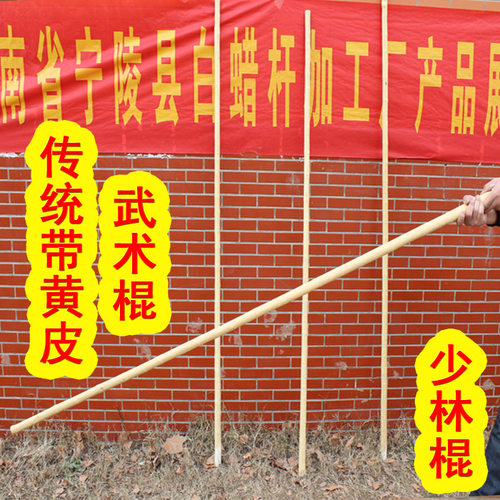 红缨纤维枪樱 红缨子黑缨子白缨子 武术枪表演枪霸王枪专用 红缨 - 图2