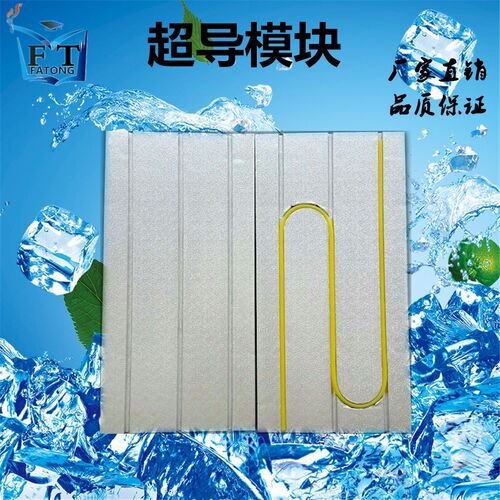 地暖模块干式地暖模块铝板超导模块免回填地暖模块水地暖炕床模块 - 图1