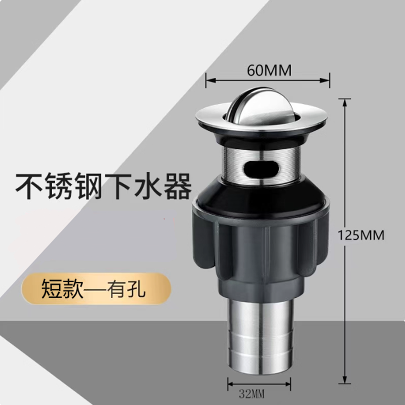 浴室面盆下水洗脸盆下水管漏水配件洗手盆洗手池下水器落水排水管,淘宝优惠券,粉丝福利购,淘宝优惠卷