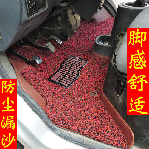 陕汽通家福家脚垫面包车配件电牛2号电动汽车电牛二号1号全车脚垫 - 图1