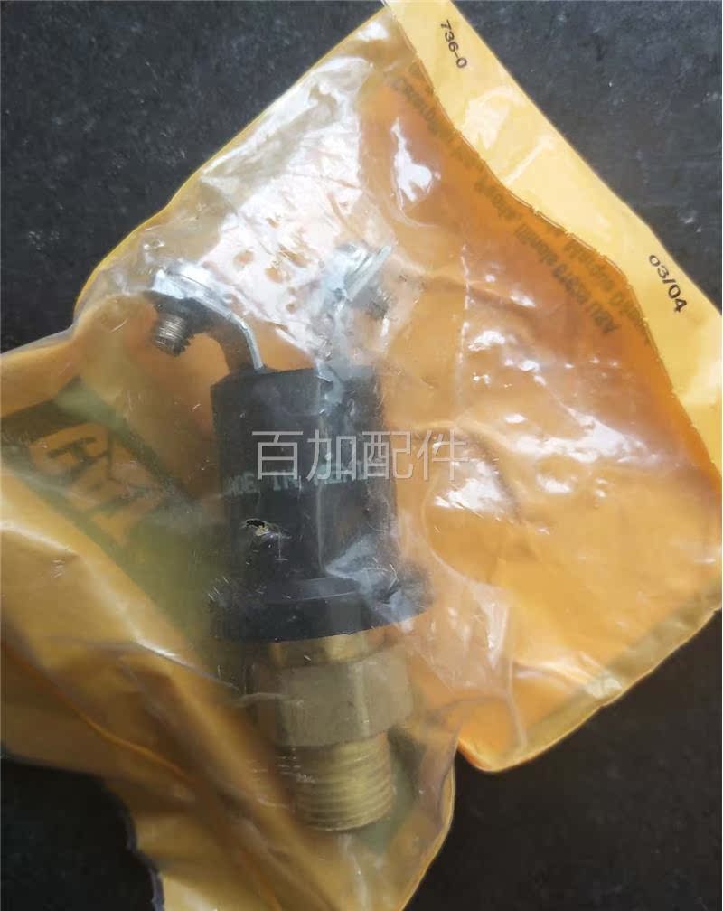 （议价）CATERPILLAR卡特皮勒开关总成 CAT 9G-8010 - 图0