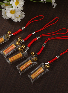 楞严经文吊坠妙法莲华心经吊坠红绳吊坠手机挂件饰品