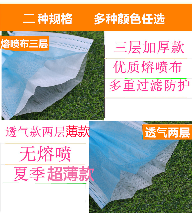 超薄口罩一层极薄独立包装夏季单层一次性口罩夏天薄款透气二三层 - 图2