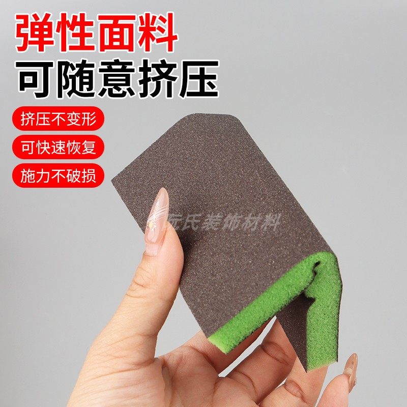进口薄款双面海绵砂块砂纸金刚砂喷漆家具打磨抛光金属除锈海绵块,淘宝优惠券,粉丝福利购,淘宝优惠卷