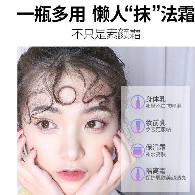 Han Xizhen Snail 35g Natural Moisturizing Lazy Cream