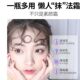 Han Xizhen Snail 35g Natural Moisturizing Lazy Cream