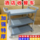 Food collection truck commercial bowl collection truck garbage hanging bucket hotel restaurant restaurant universal wheel plastic movable trolley
