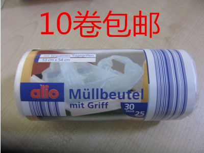 出口 加大【最厚】背心式垃圾袋白色攜帶式購物袋方便袋53*68cm