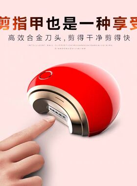 成人儿童老年通用电动指甲钳安全自动充电修剪器防夹肉磨甲器