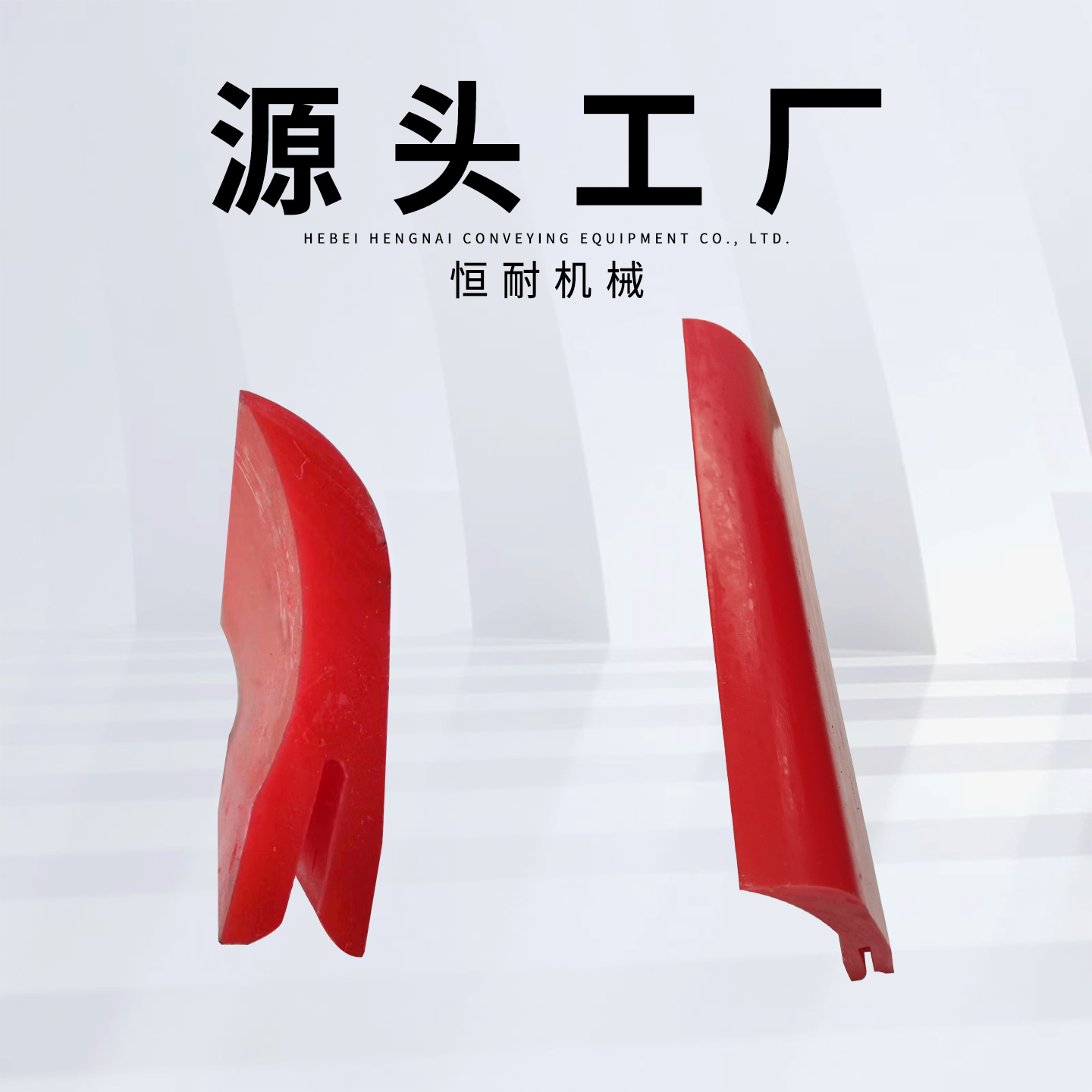 输送带清扫器 聚氨酯皮带清扫器 刮刀刮泥板H型P型头道二道刮料器,淘宝优惠券,粉丝福利购,淘宝优惠卷