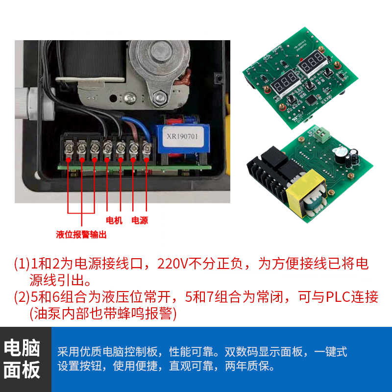 自动润滑油泵数控机床械电动数控车床注塑机定时供油齿轮加油泵