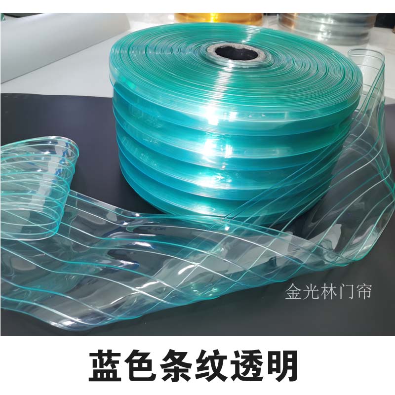 软门帘整卷胶帘透明隔热隔断透明帘PVC塑料门帘挡风空调门帘整卷 - 图2