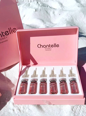Chantelle香娜露儿面部羊胎素