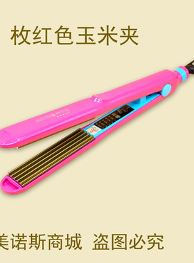 窄款两用直发器小波浪垫发根蓬松玉米须内扣夹板麦穗烫电卷发棒
