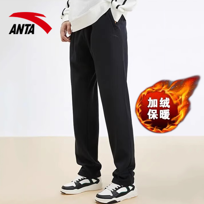 安踏运动裤男长裤加绒秋冬季2025新款加厚裤子官方旗舰店束脚卫裤