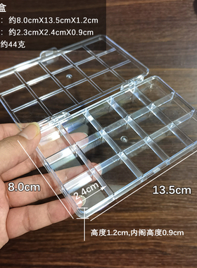 收纳盒透明亚克力储物