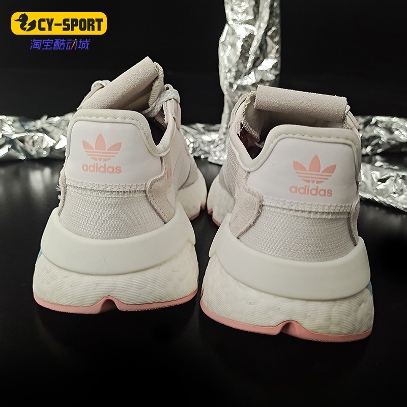 Adidas/阿迪达斯正品三叶草 NITE JOGGER W 女子经典运动鞋FV4136 - 图2