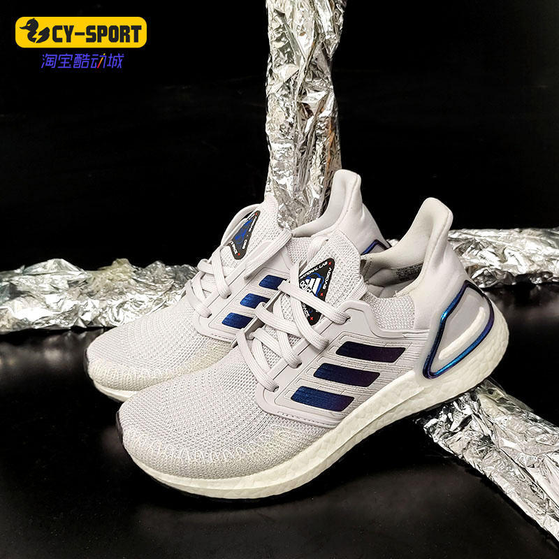 Adidas/阿迪达斯正品新款 ULTRABOOST 20 W女子跑步运动鞋EG0715 - 图2