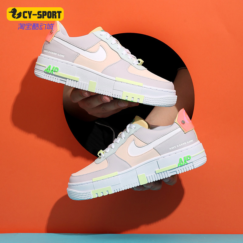 Nike/耐克正品 Air Force1 AF1女子运动低帮板鞋DO2330-511 - 图2