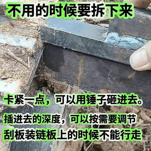 挖掘机链板刮泥板 履带刮土板 刮泥器方便拆卸好安装一刮就干净厚 - 图2