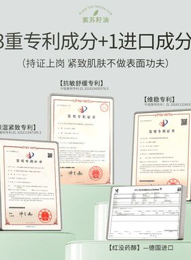 buv水乳套装正品防伪可查