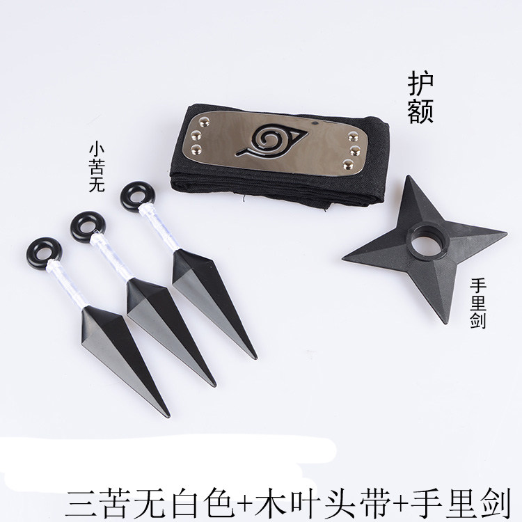 火影忍者武器道具cosplay大号苦无手里剑忍具包腿包木叶头带护额_虎窝淘